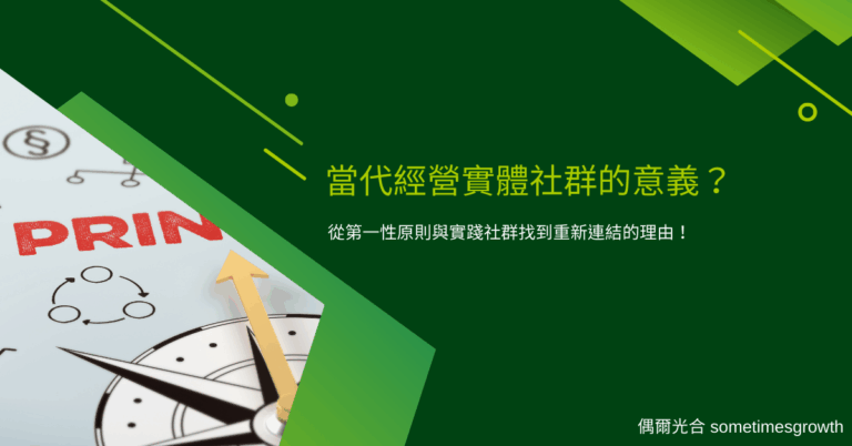 第一性原則